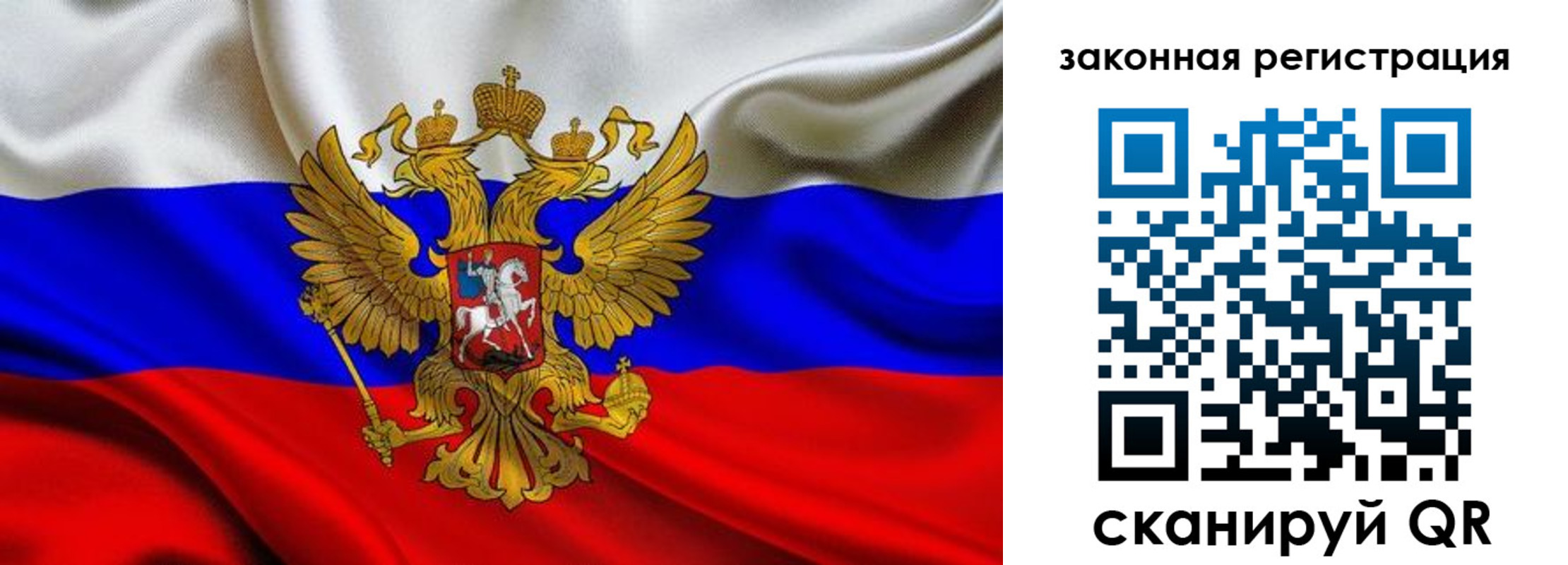 прописка гарантия в Губахе