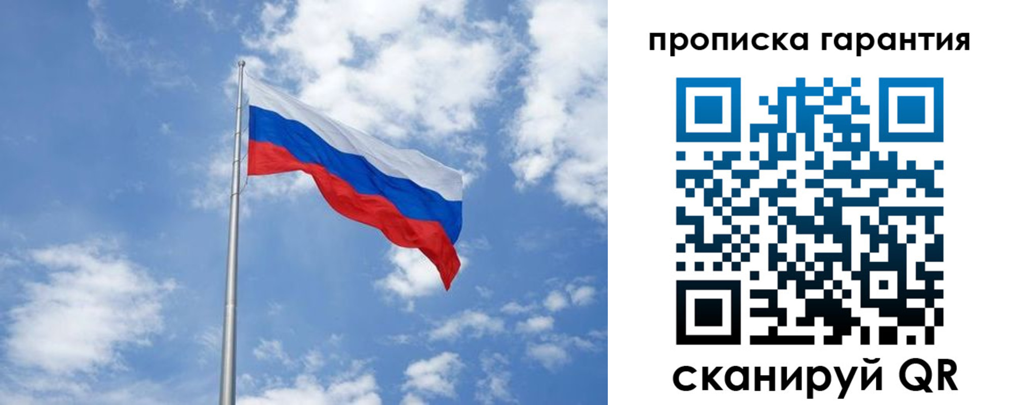 временная регистрация законно в Губахе