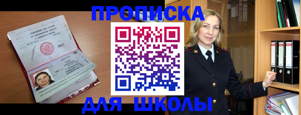 регистрация в Губахе