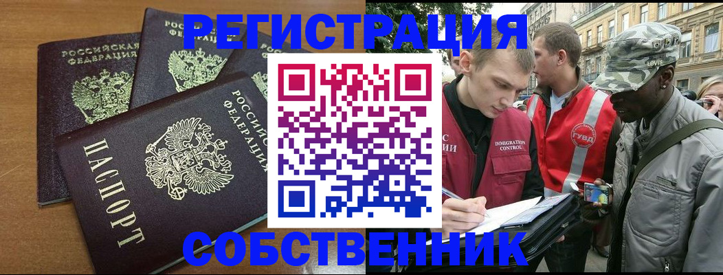 регистрация для школы в Губахе